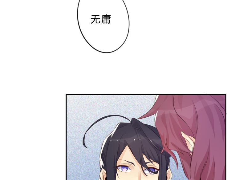 第6话 陌路16