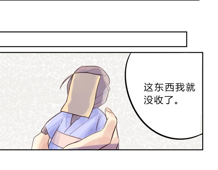 第8话 伤痕57