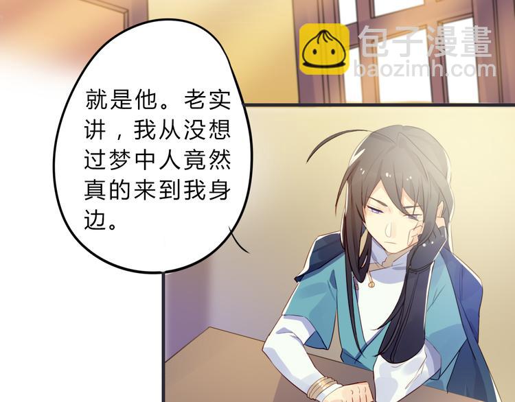 第3话 欠我一命60