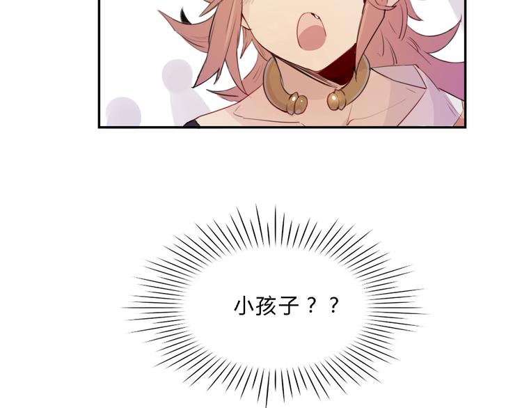 第1话 孩子？！37