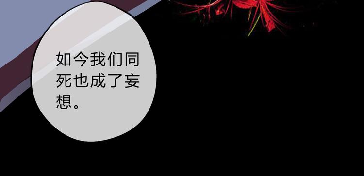 第7话 勿忘20