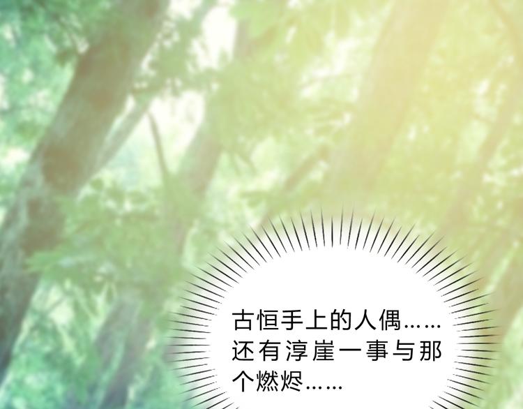 第6话 陌路4