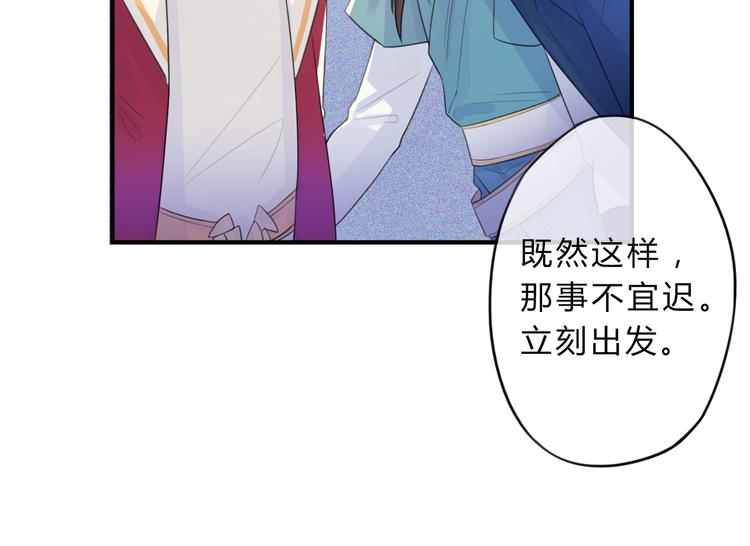 第4话 令人意外的发展15