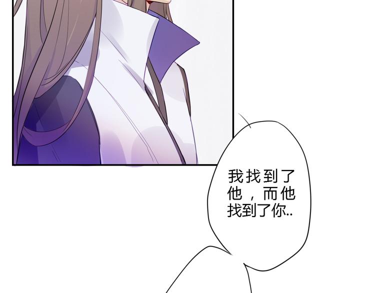 第1话 孩子？！44