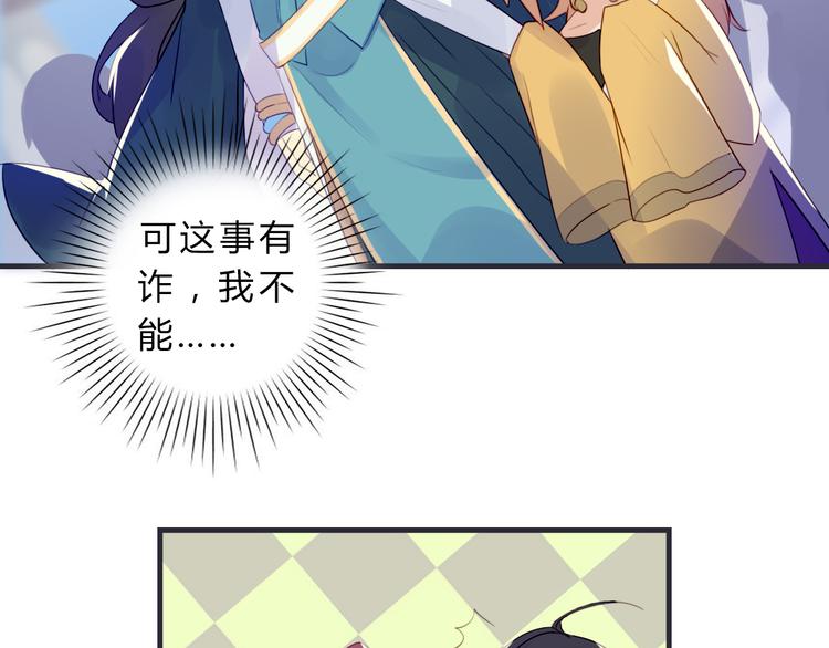 第2话 真正的关系9