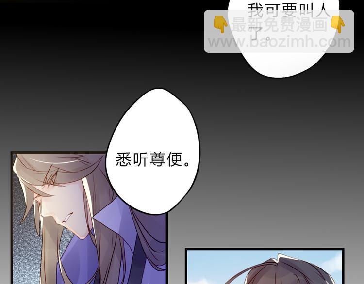 第1话 孩子？！81