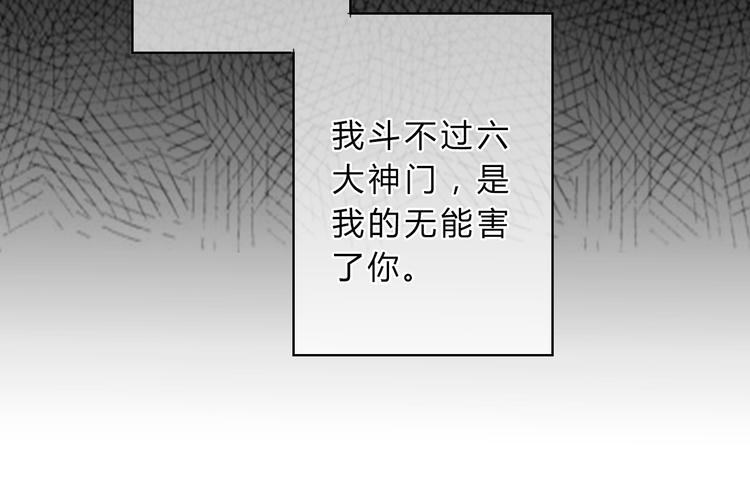 第7话 勿忘54