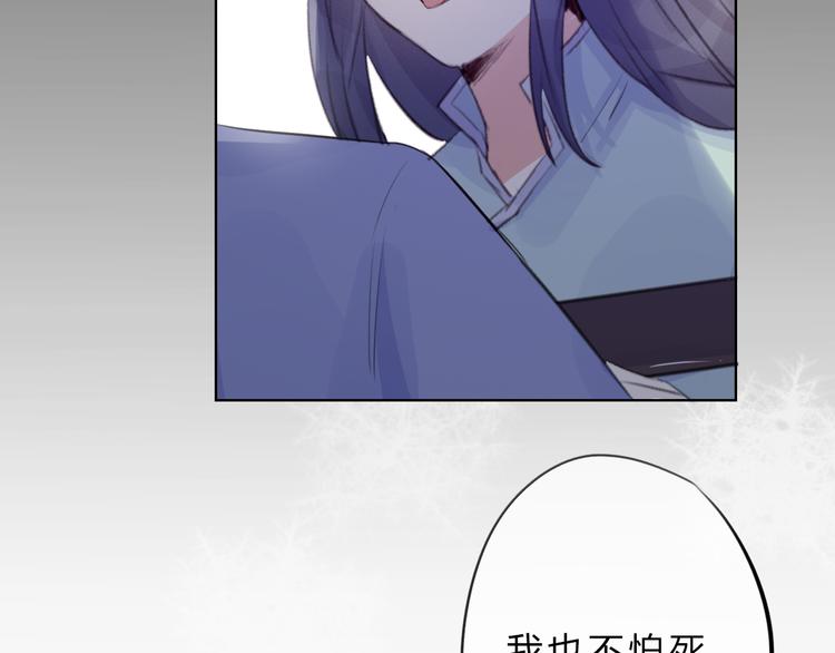 第7话 勿忘50