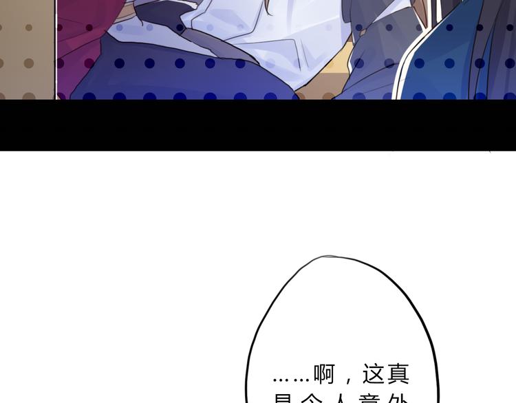 第4话 令人意外的发展56