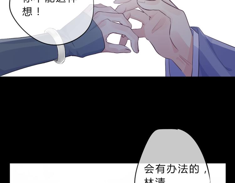 第7话 勿忘25