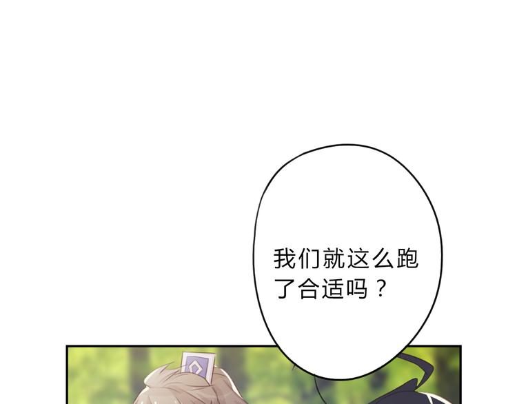 第5话 抛弃73