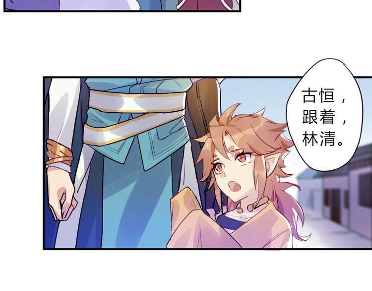 第1话 孩子？！56