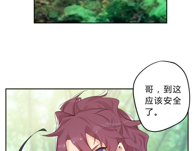 第6话 陌路13