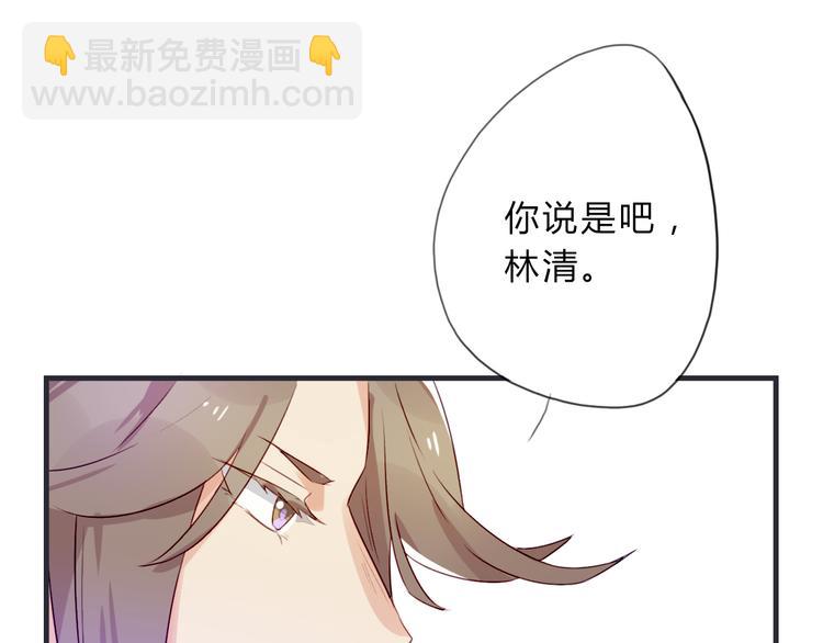 第2话 真正的关系68