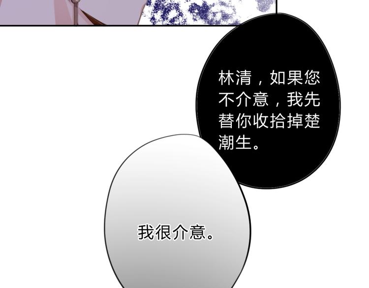 第9话 不准带走40