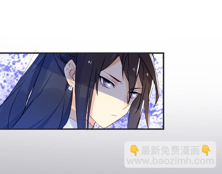 第2话 真正的关系85