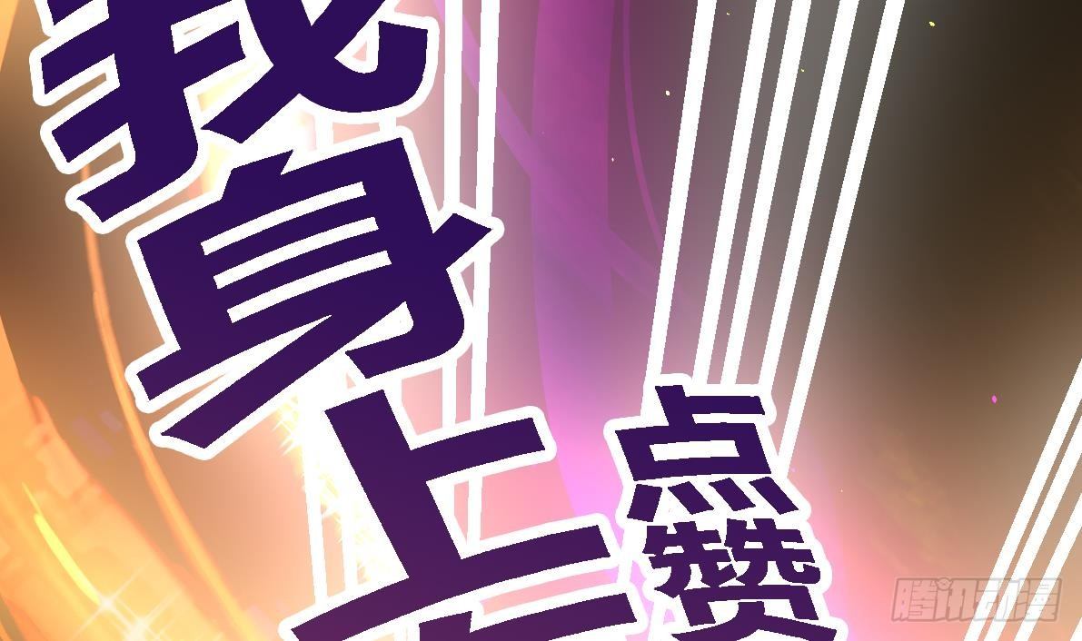 第1话 帝王心术72