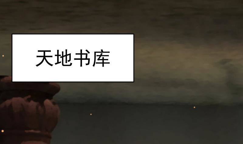 第1话 帝王心术13