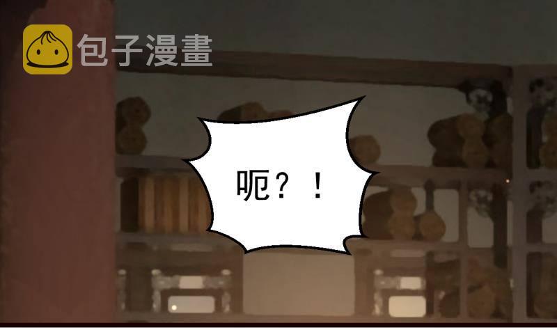 第1话 帝王心术14