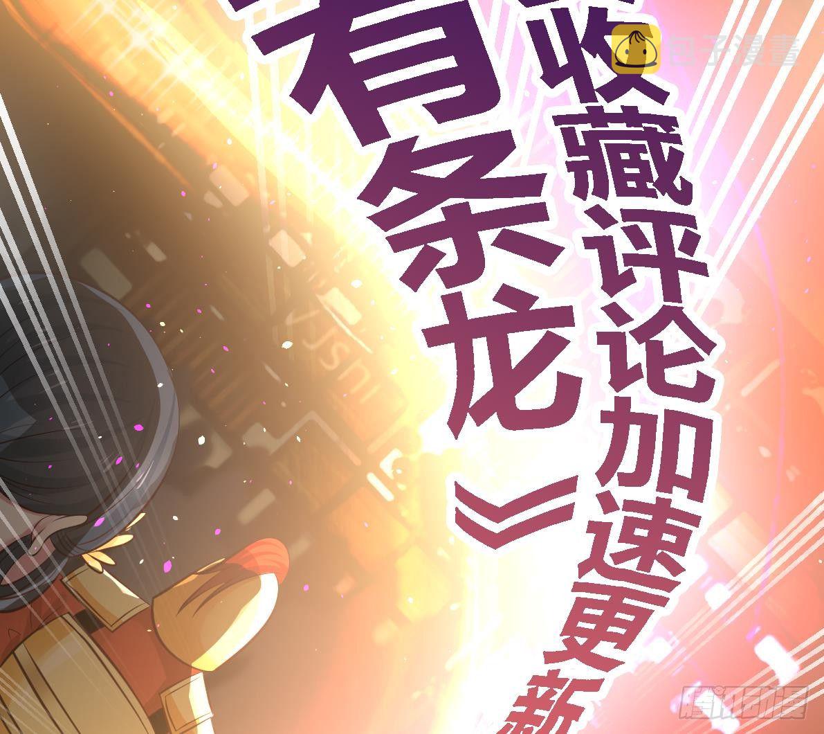 第1话 帝王心术73