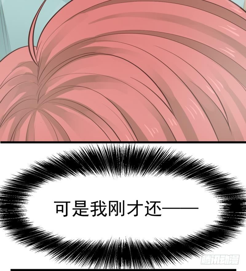 第1话 帝王心术10