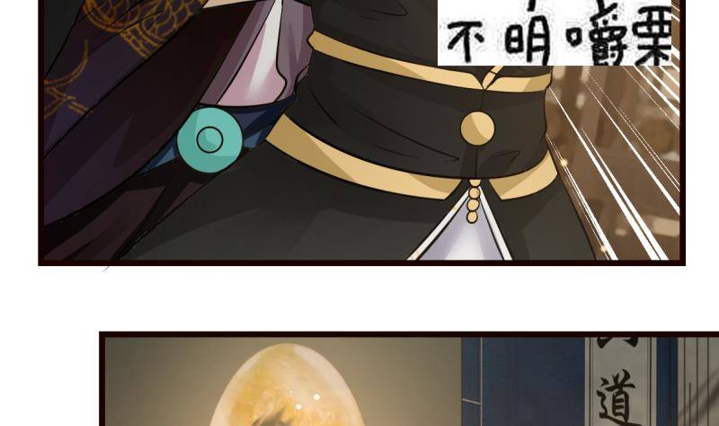 第1话 帝王心术17