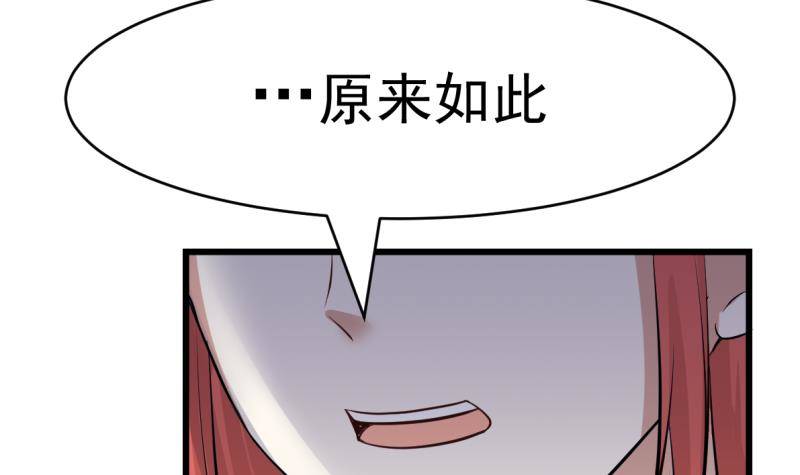 第1话 帝王心术27
