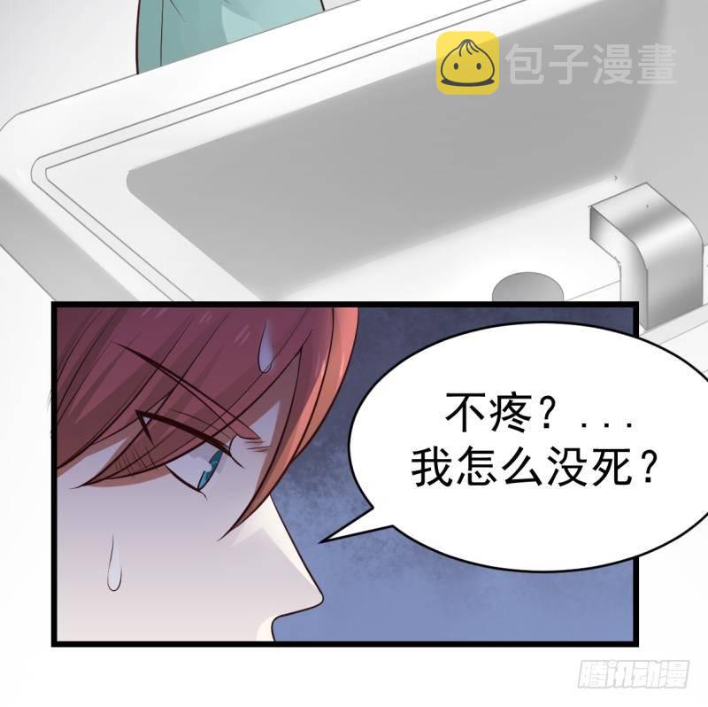 第1话 帝王心术4