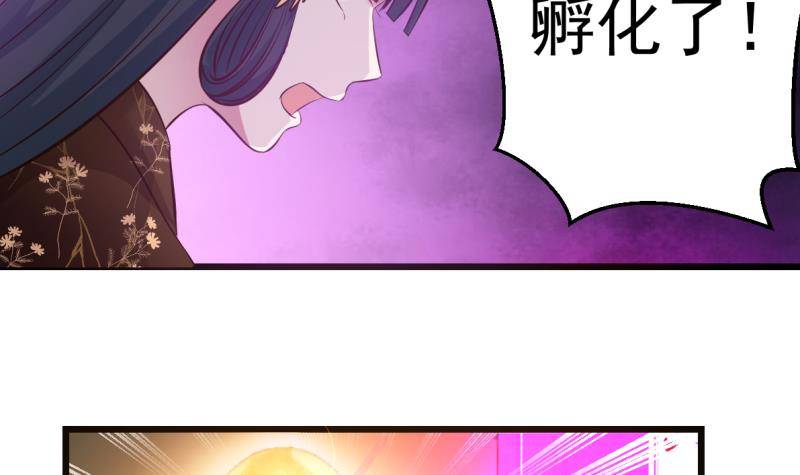 第1话 帝王心术63