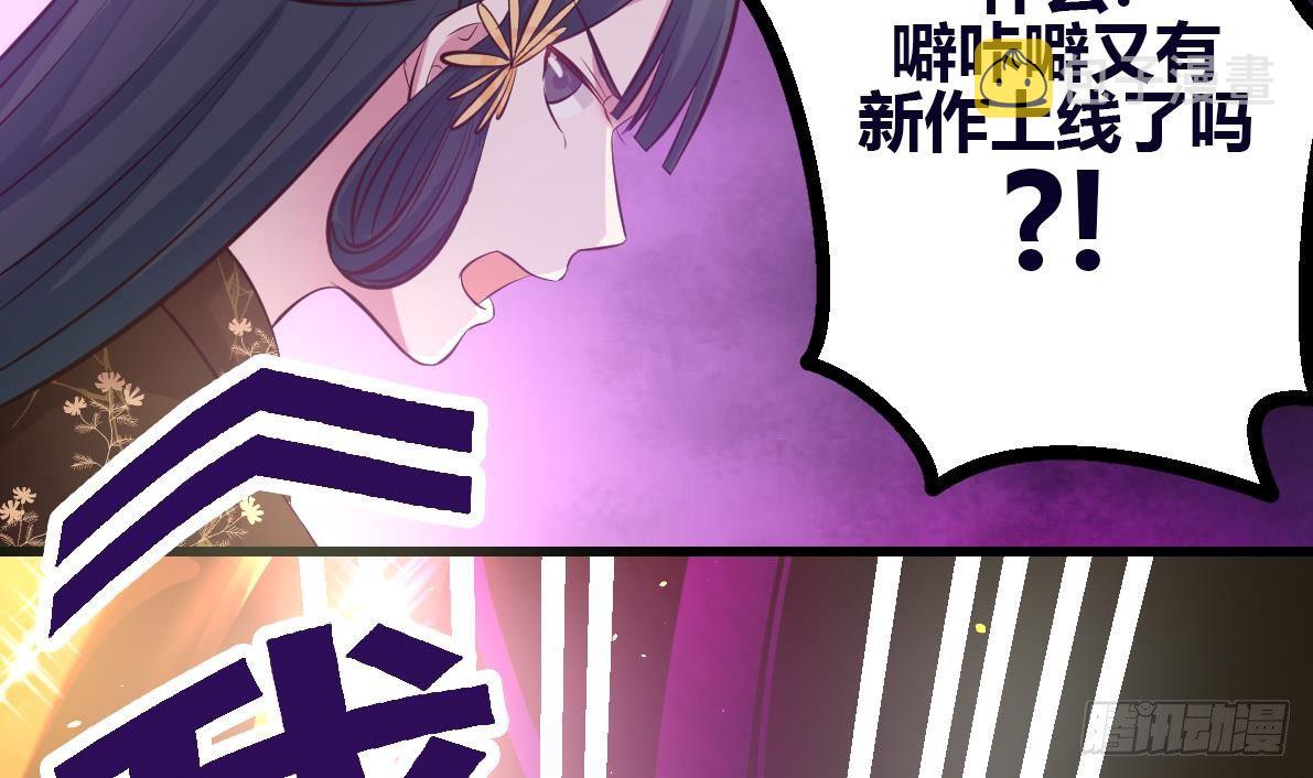 第1话 帝王心术71
