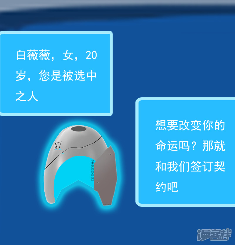 车祸27