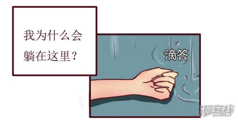 车祸16