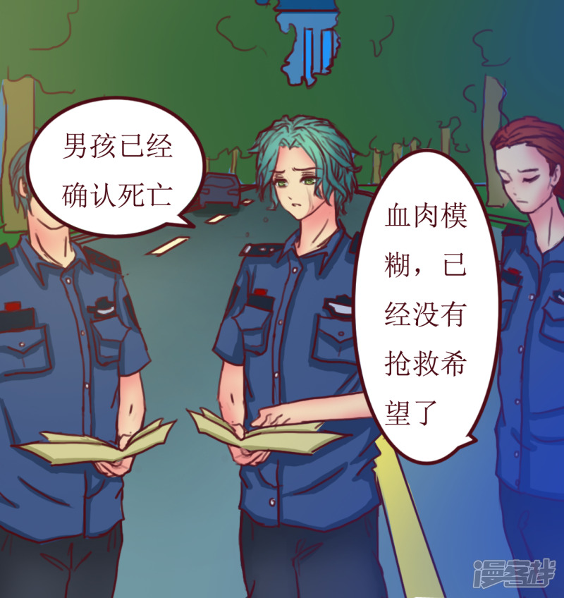 车祸20