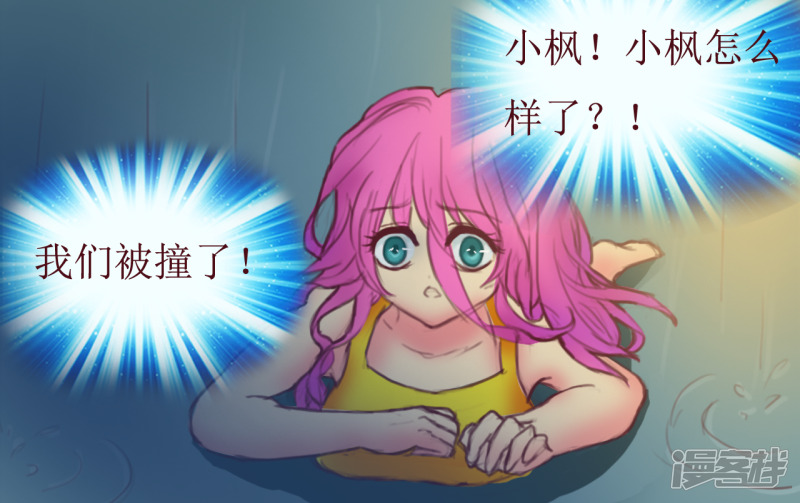 车祸19