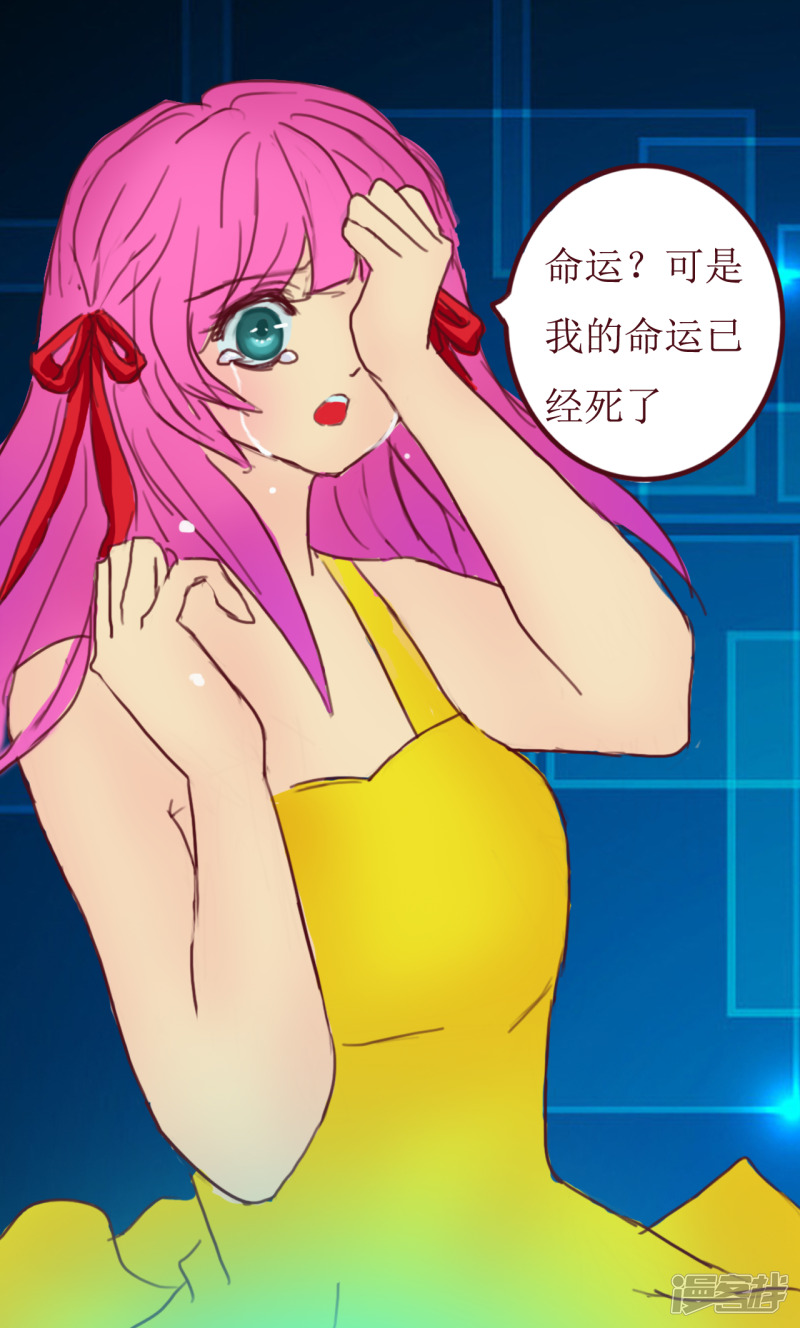 车祸28