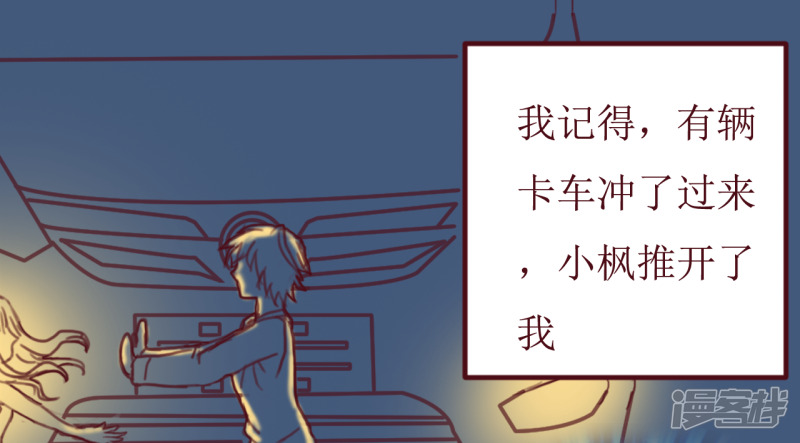 车祸18