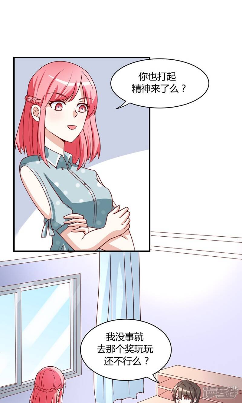 第49话17