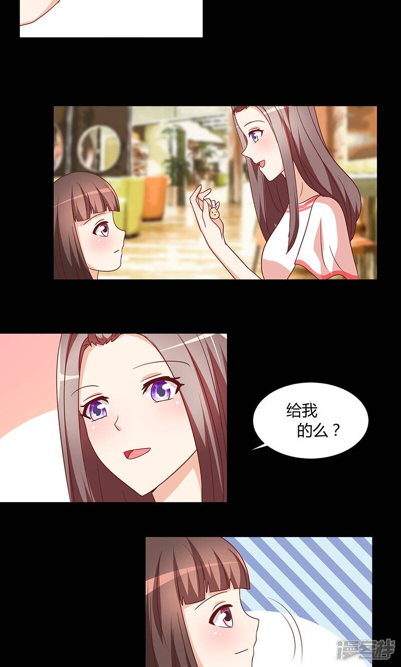 第14话20