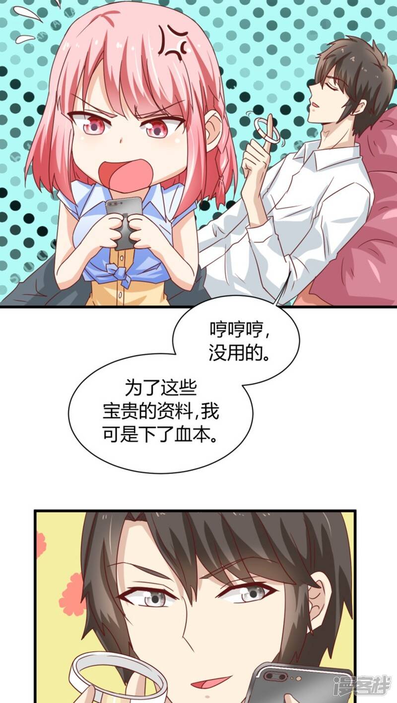 第5话15
