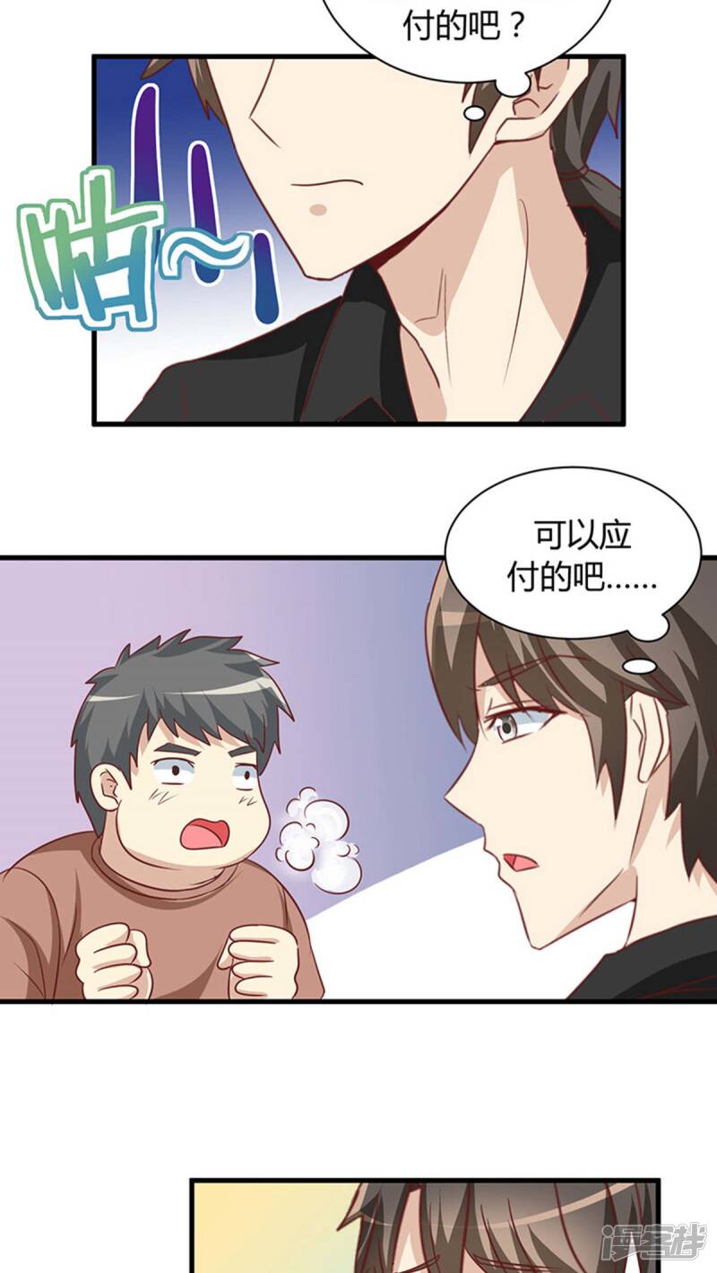 第16话31