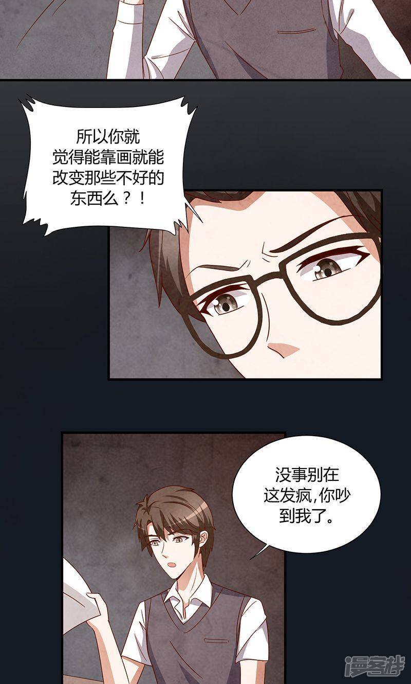 第33话26