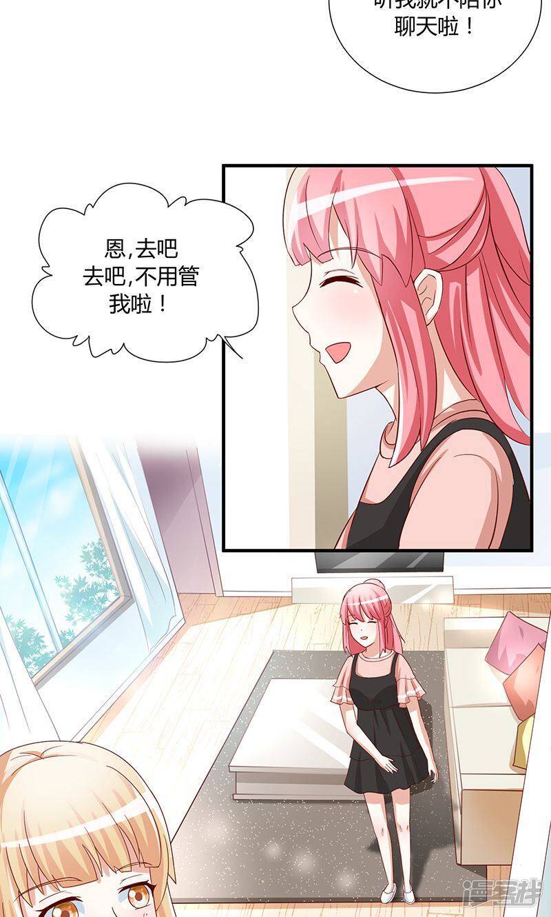 第43话4