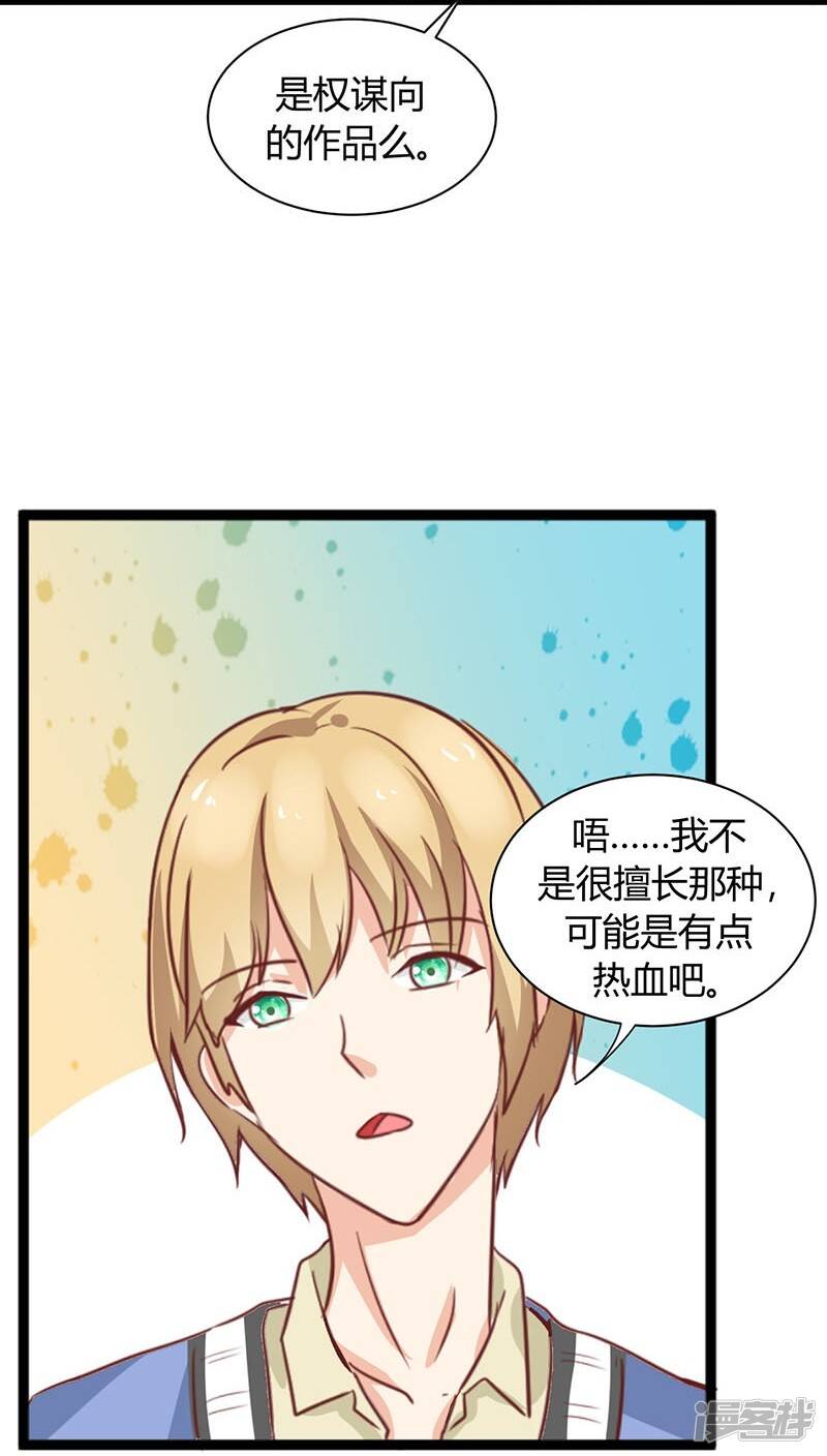 第3话28
