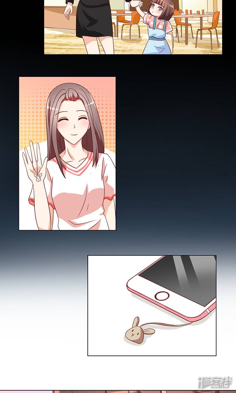 第14话23