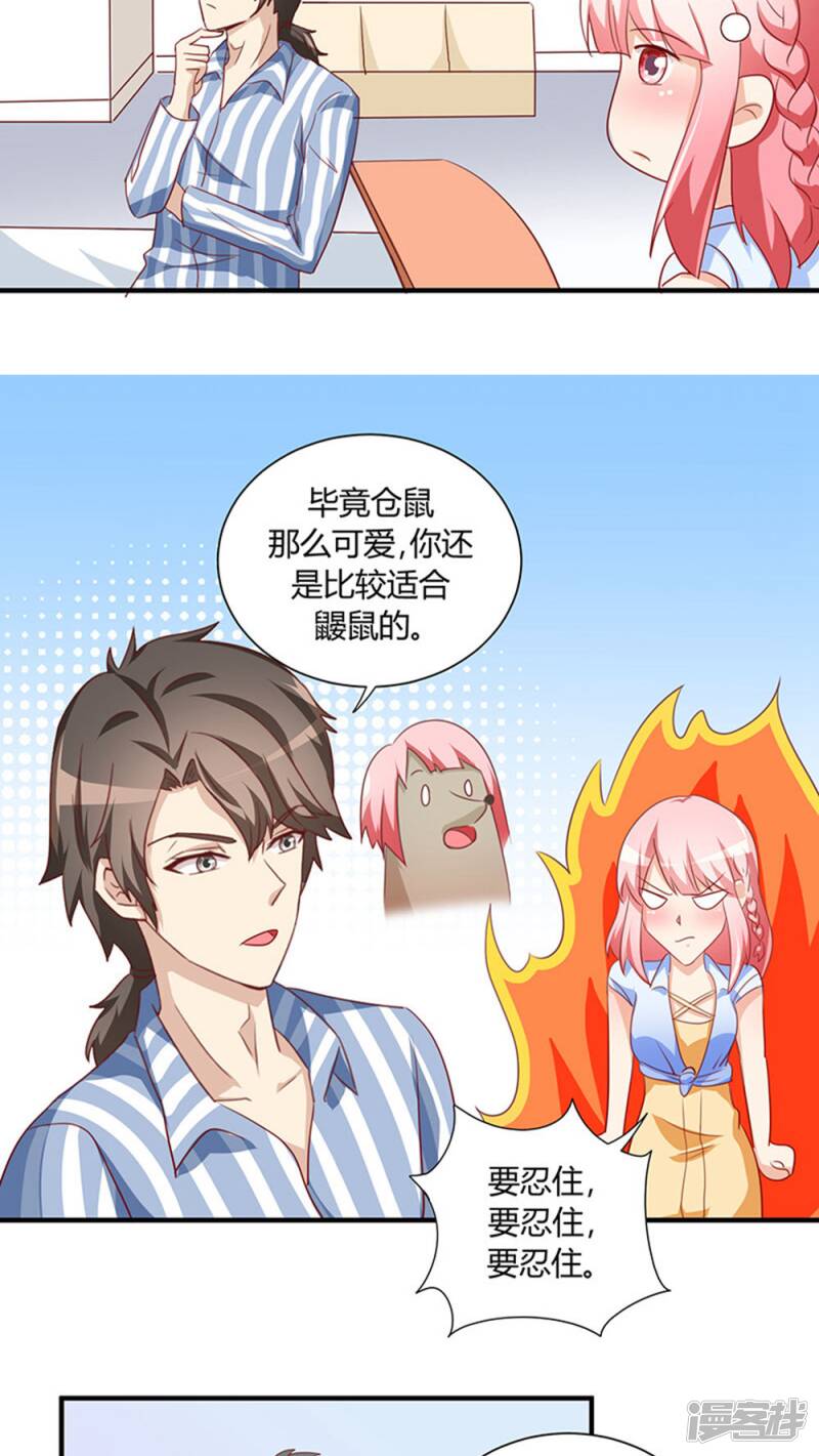 第22话6