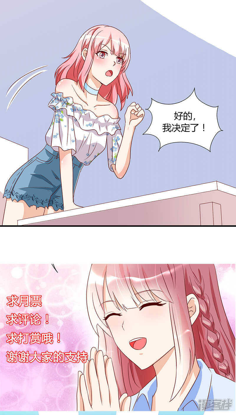 第26话29
