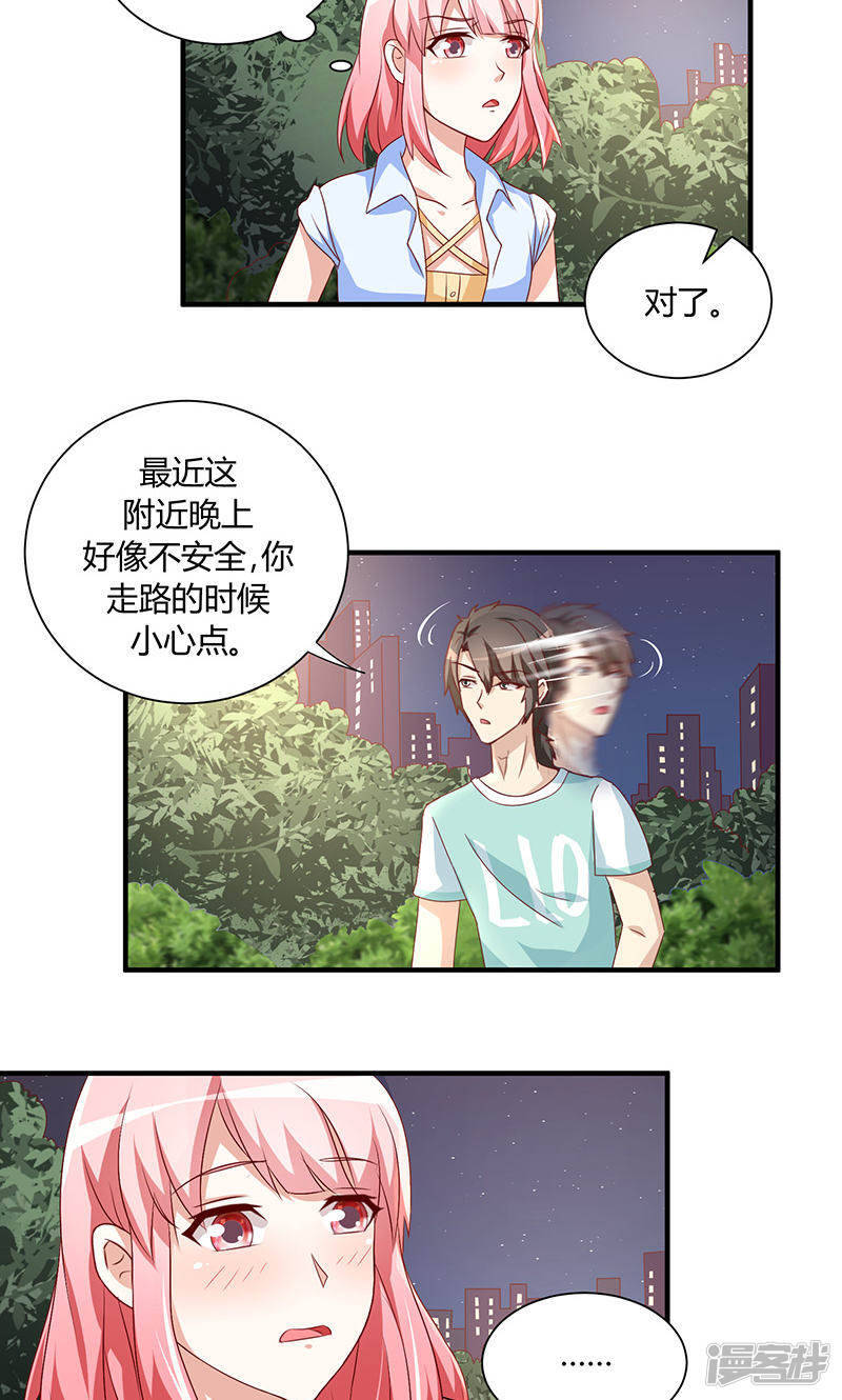 第29话17