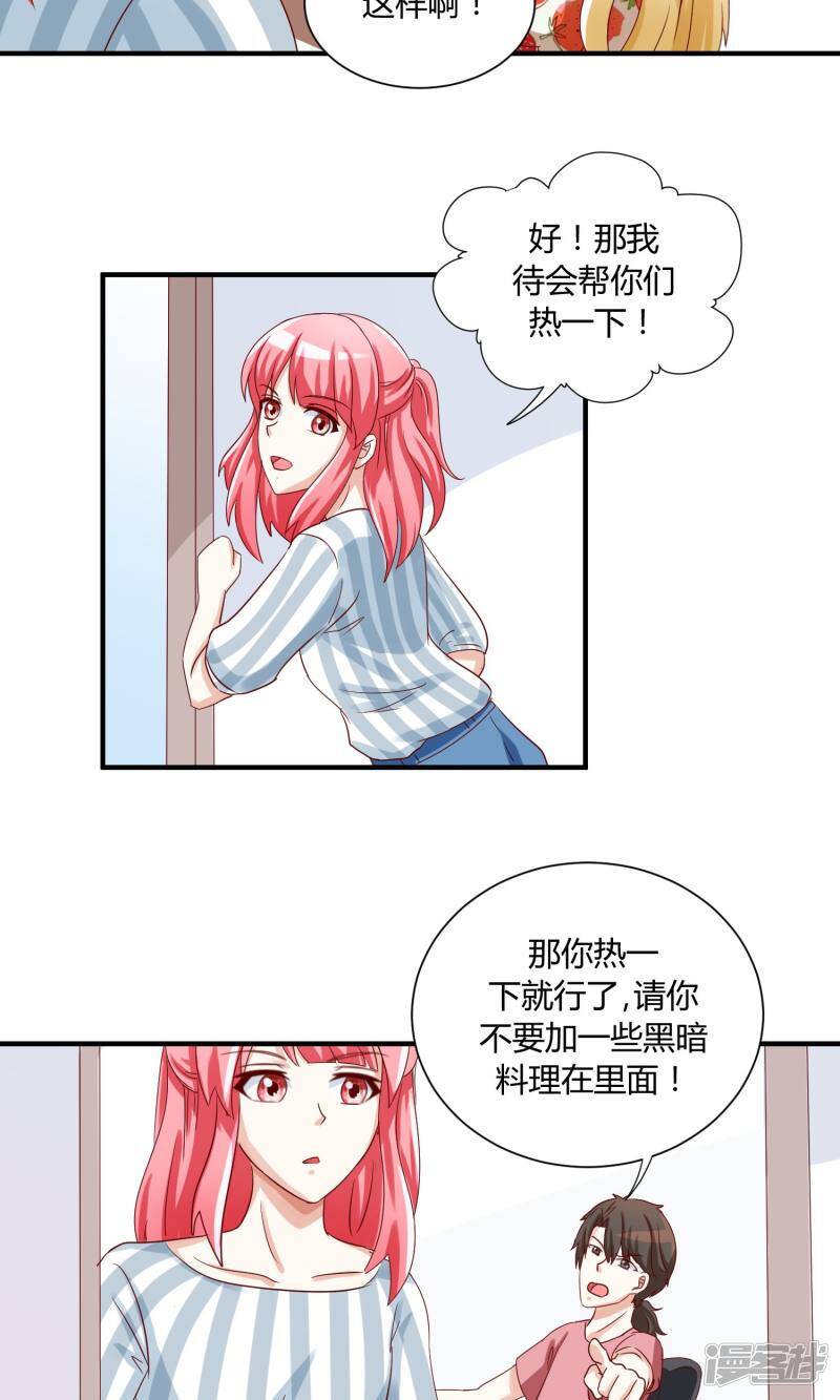第37话22