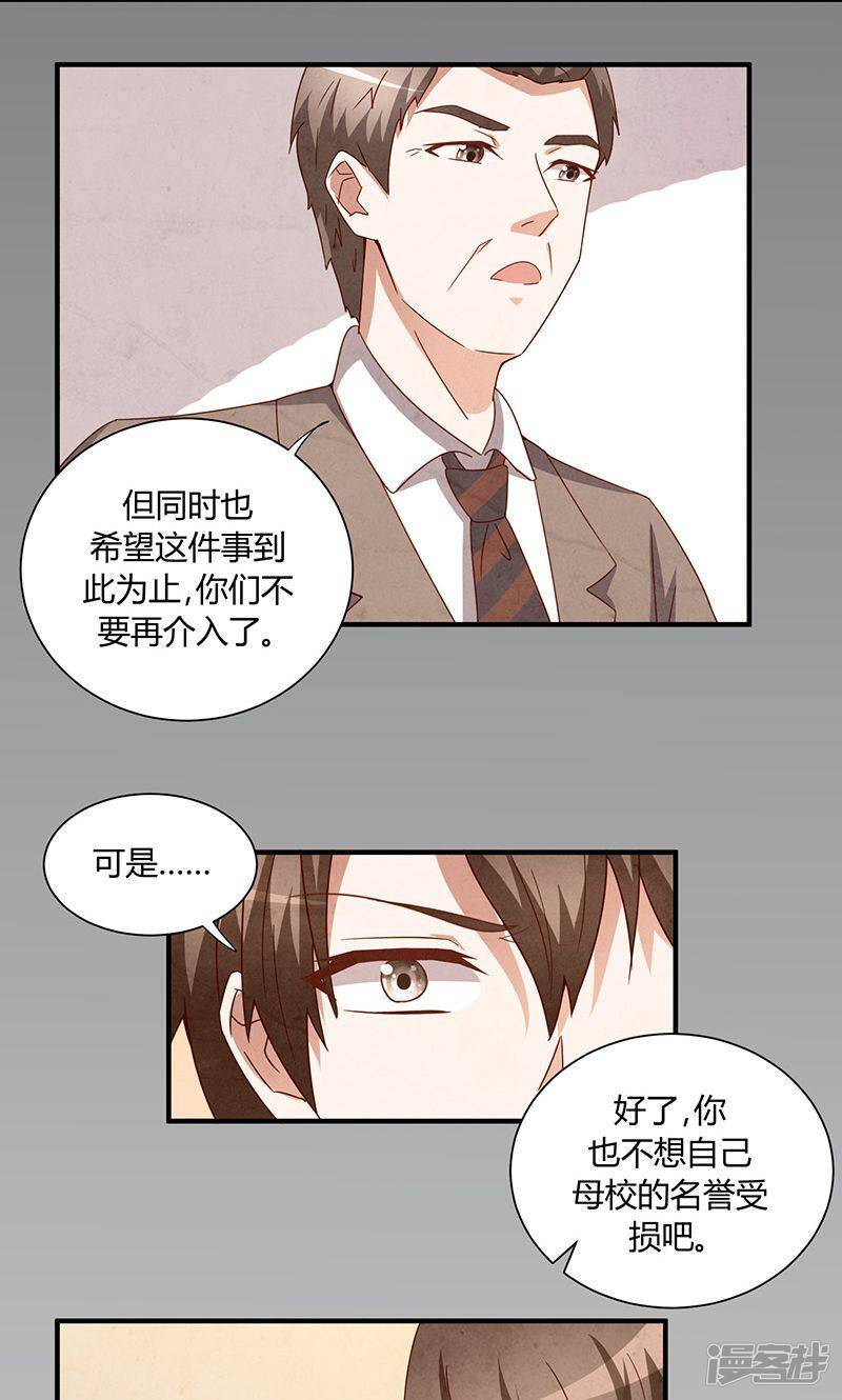 第33话21