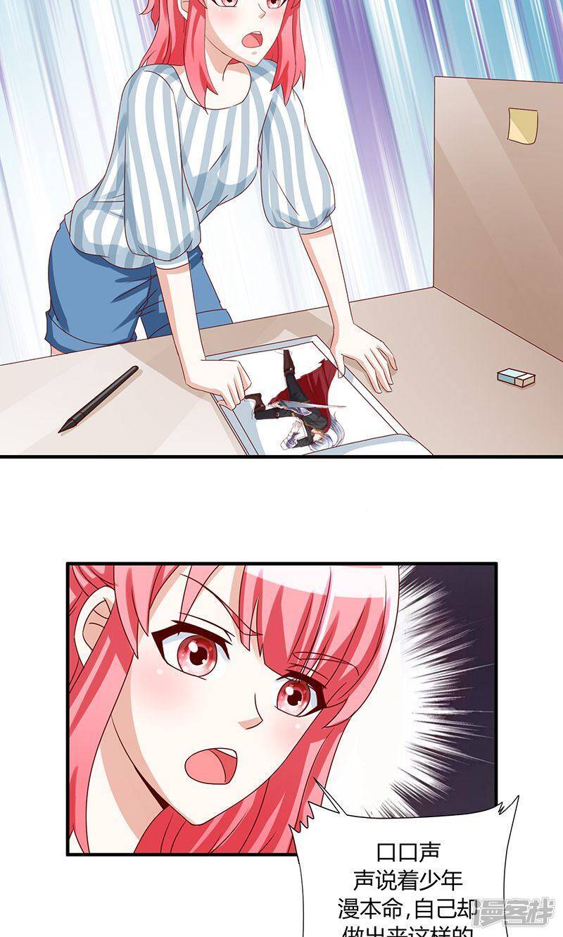 第36话20